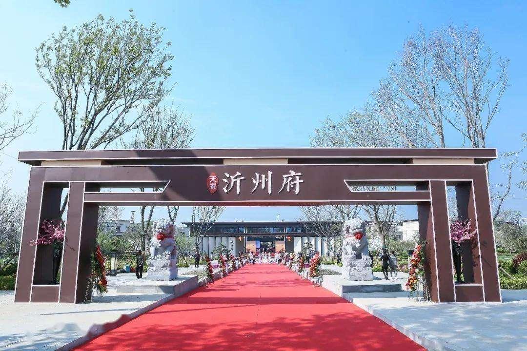 168万起买沂河畔别墅！ 临沂高性价比别墅一期即罄，二期火热预约中！