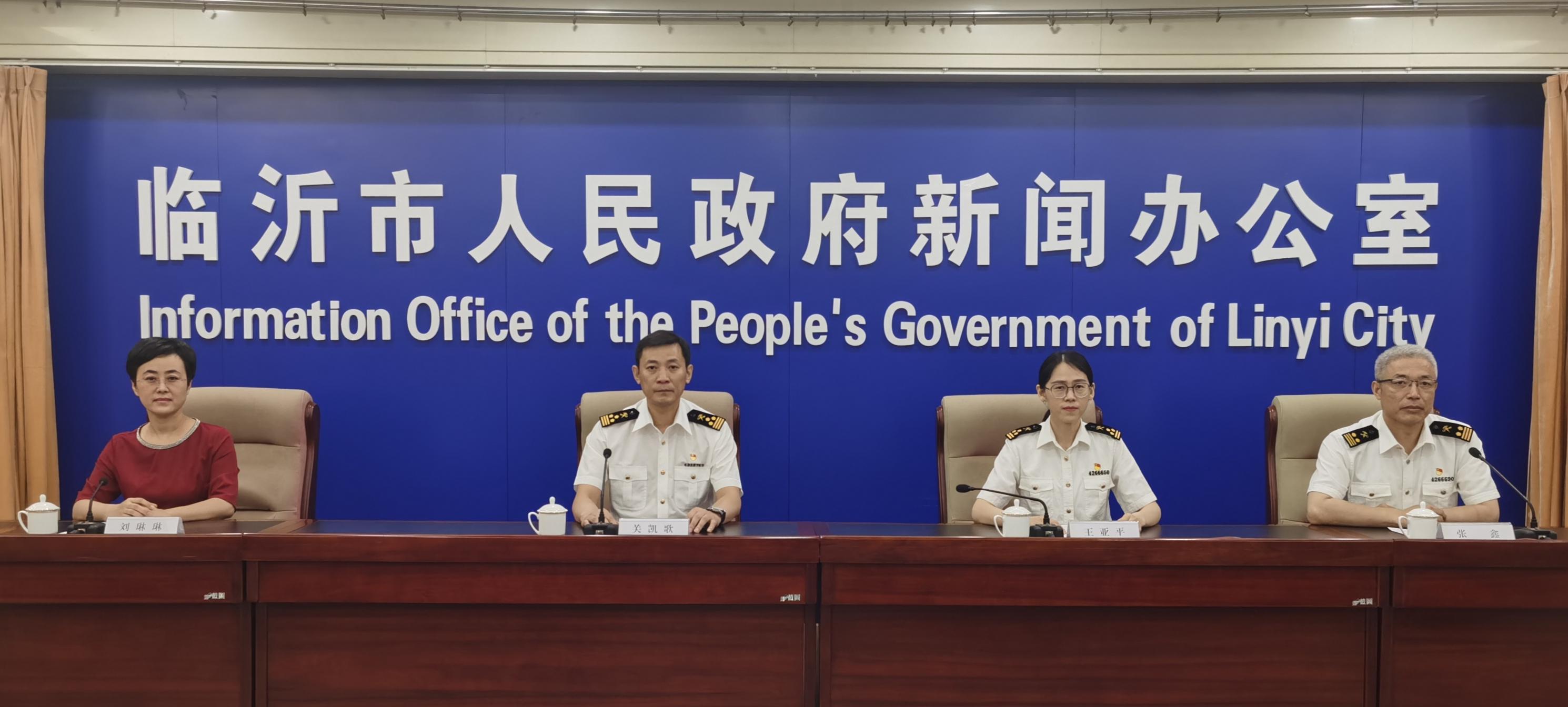 临沂新闻发布会-临沂海关共为辖区企业签发RCEP