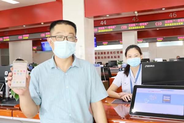 临港税务：“云办税”引领智慧税务新风尚