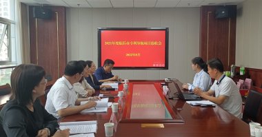 临沂市2021年度市级专利导航项目验收会召开