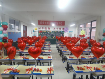 新的学期 一起向梦想出发