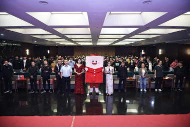 生成式AI重塑企业增长,2024爱采购城市行临沂站圆满落幕
